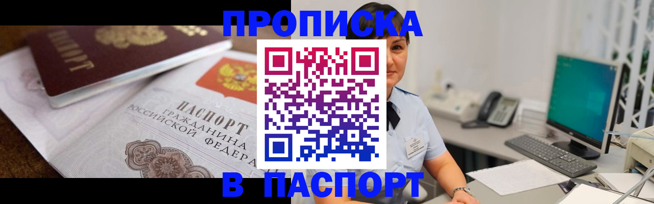 регистрация для дет. сада в Меленках